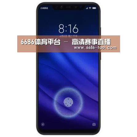 小米8屏幕指纹版 6GB+128GB 黑色 全网通4G 双卡双待 全面屏拍照智能
