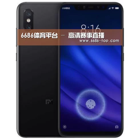 小米8屏幕指纹版 6GB+128GB 黑色 全网通4G 双卡双待 全面屏拍照智能游戏手机
