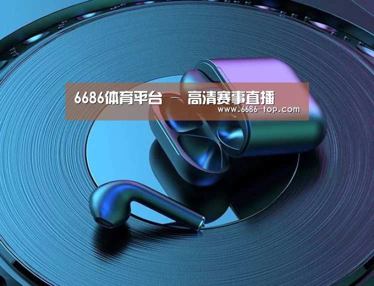喷油耳机 建模渲染