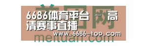 美团网