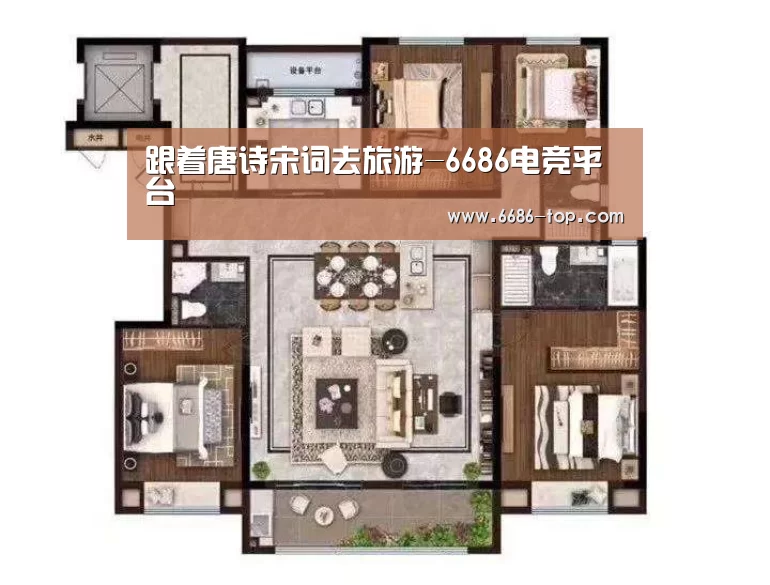 跟着唐诗宋词去旅游-6686电竞平台(图1) 6686电竞APP