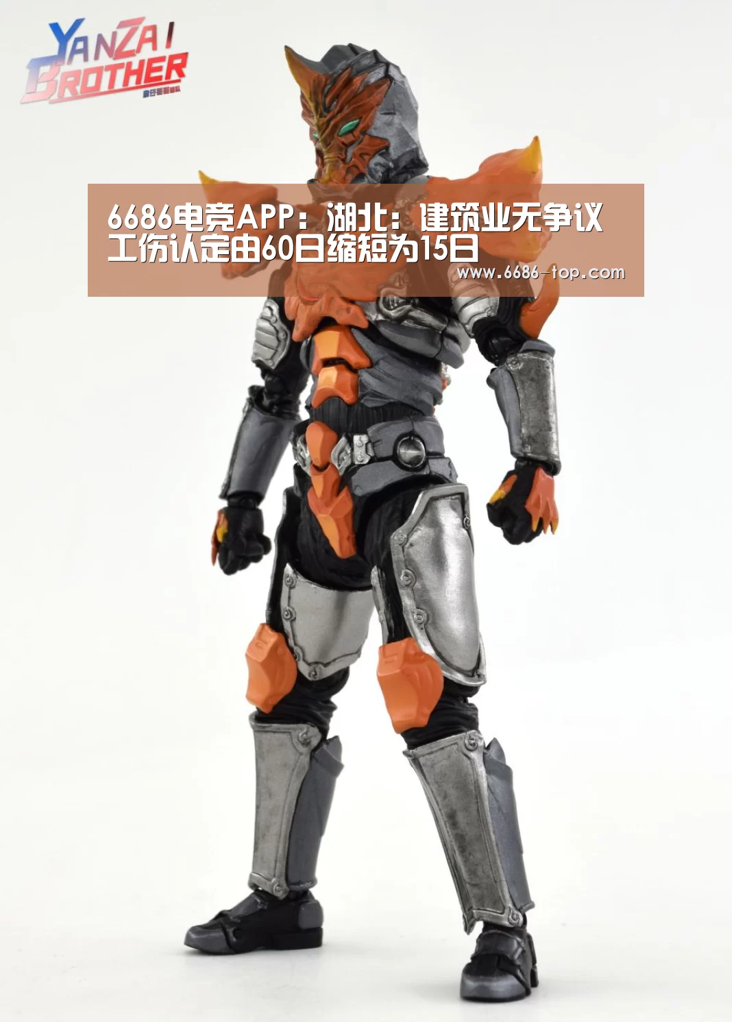 6686真人娱乐