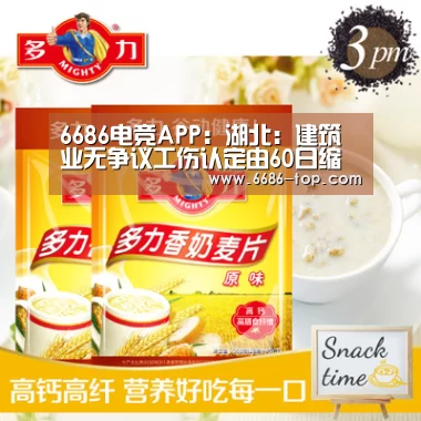 6686真人娱乐