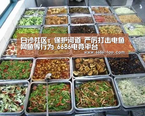 6686真人娱乐